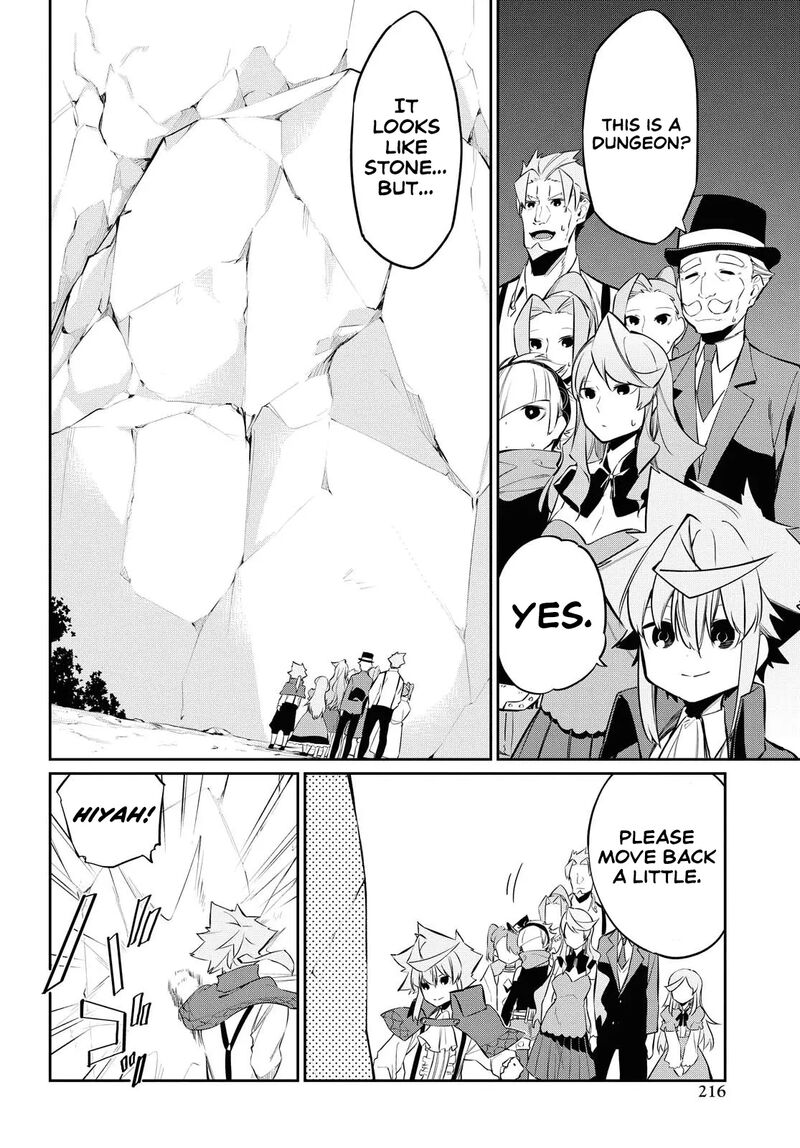 Maryoku 0 De Saikyou No Daikenja Sore Wa Mahou Dewa Nai Butsuri Da 8 7
