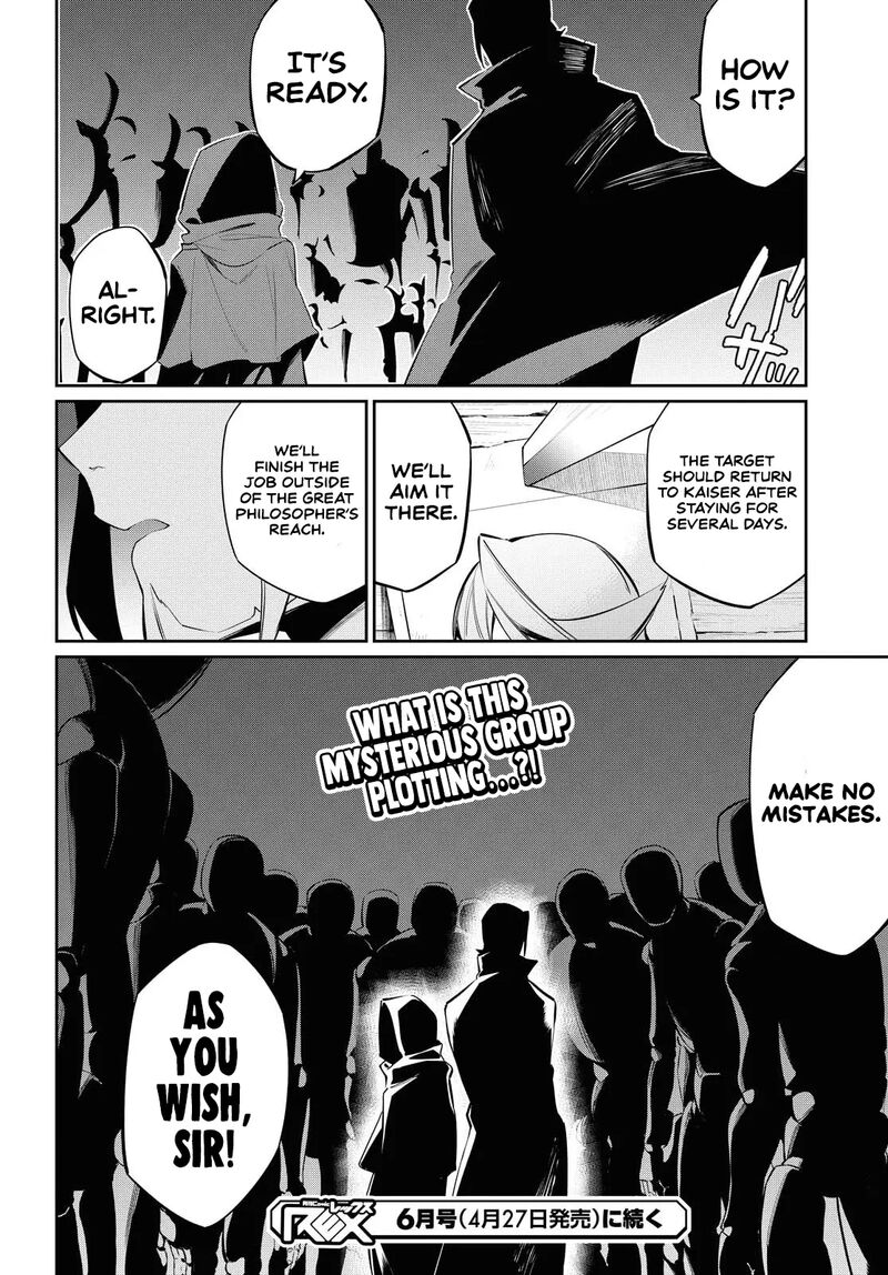 Maryoku 0 De Saikyou No Daikenja Sore Wa Mahou Dewa Nai Butsuri Da 9 27