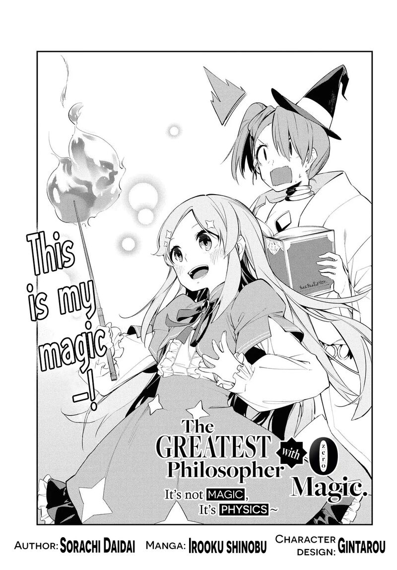 Maryoku 0 De Saikyou No Daikenja Sore Wa Mahou Dewa Nai Butsuri Da 9 4