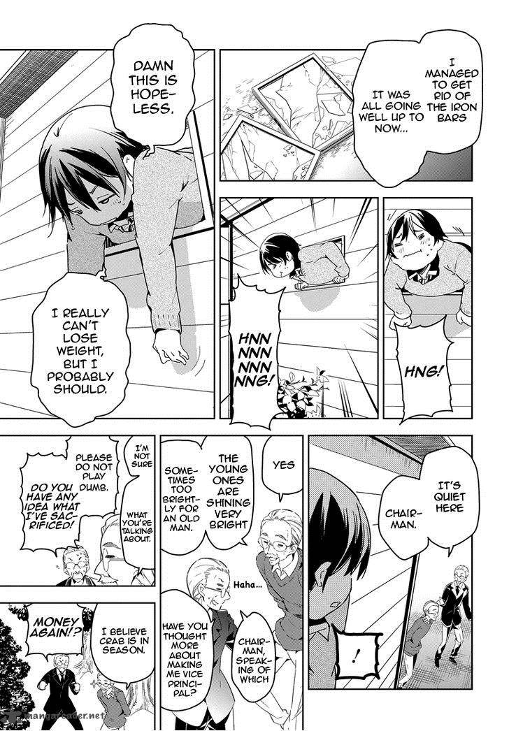 Masamune Kun No Revenge 27 16