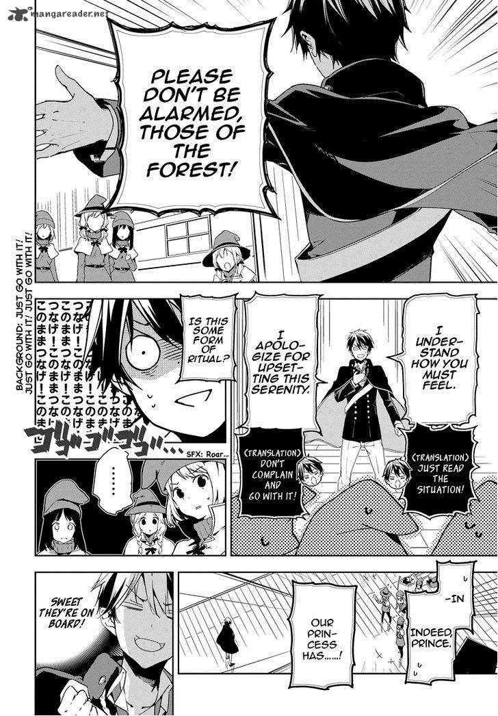 Masamune Kun No Revenge 27 3