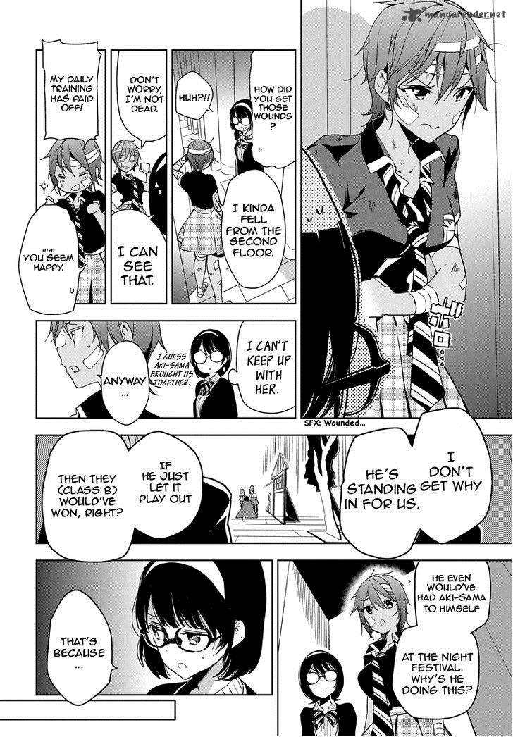 Masamune Kun No Revenge 27 7