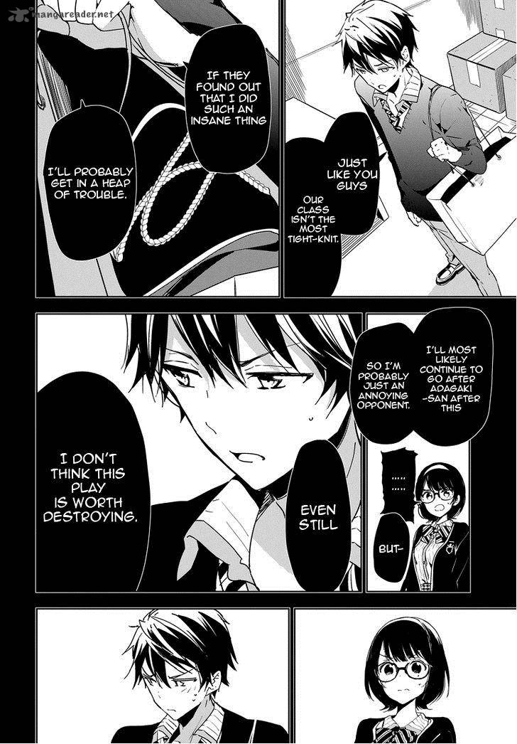 Masamune Kun No Revenge 27 9
