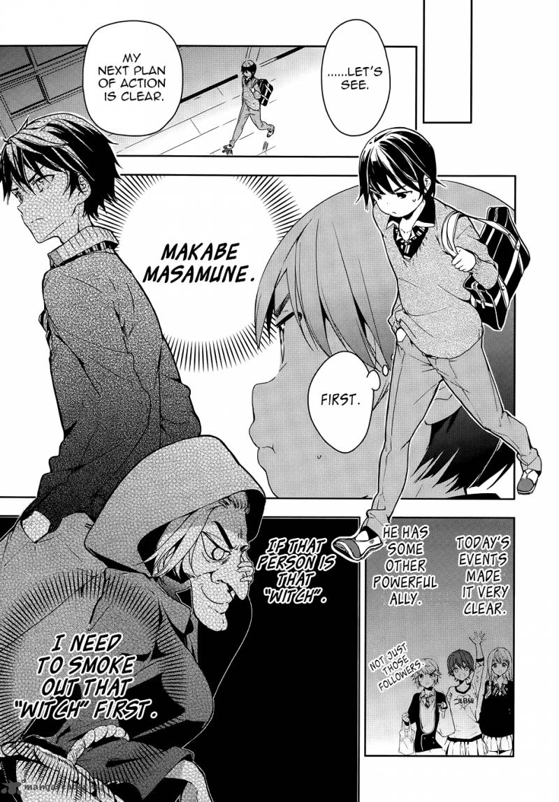 Masamune Kun No Revenge 28 21