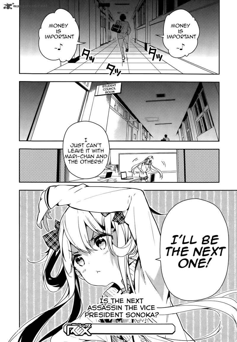 Masamune Kun No Revenge 28 26