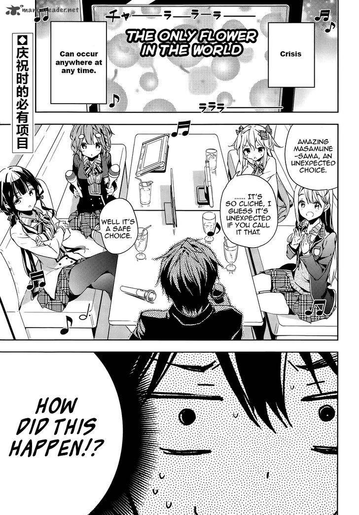 Masamune Kun No Revenge 29 1