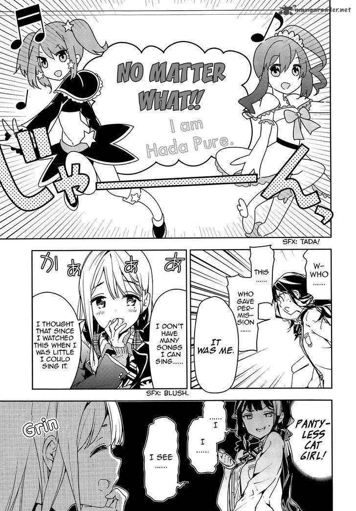 Masamune Kun No Revenge 29 23