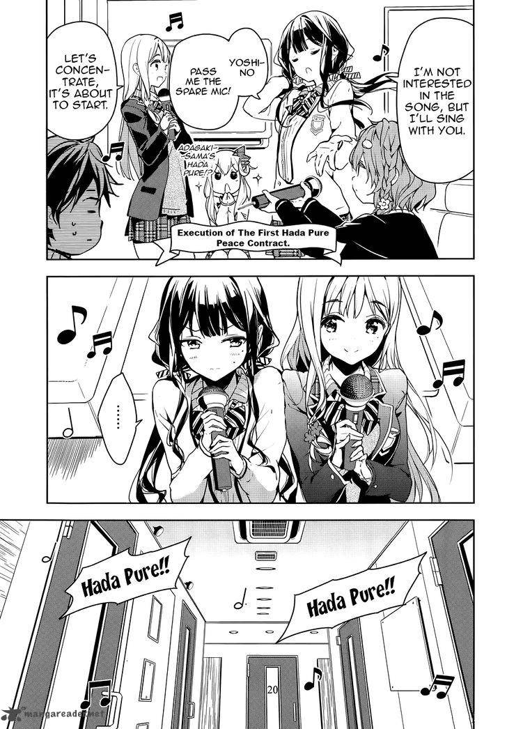 Masamune Kun No Revenge 29 25