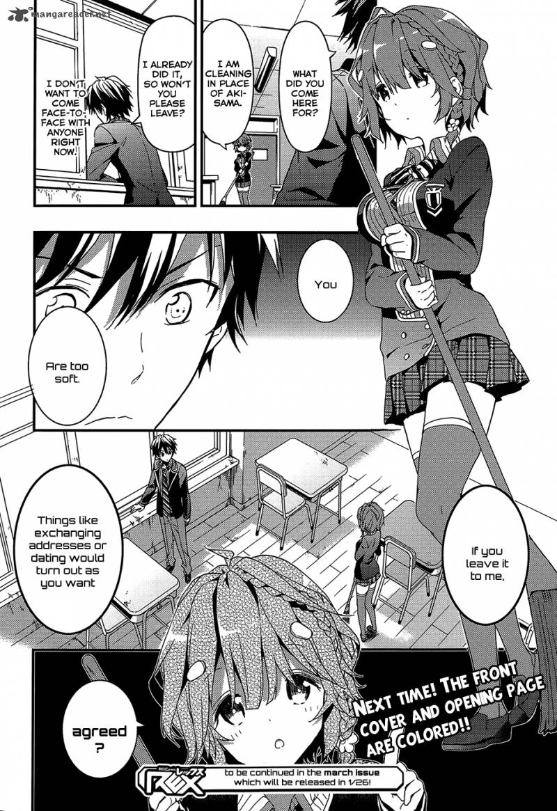 Masamune Kun No Revenge 3 36