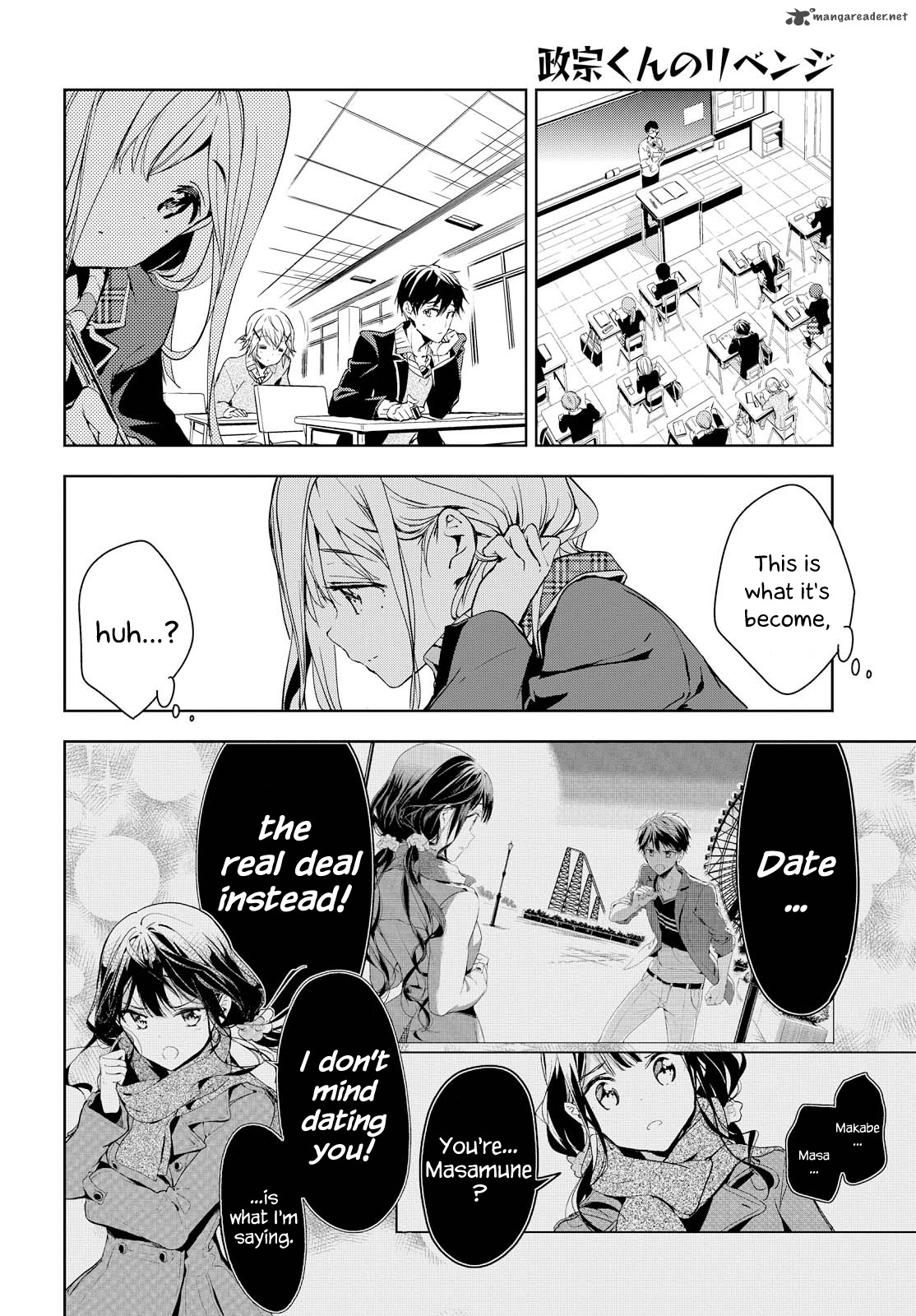 Masamune Kun No Revenge 40 12