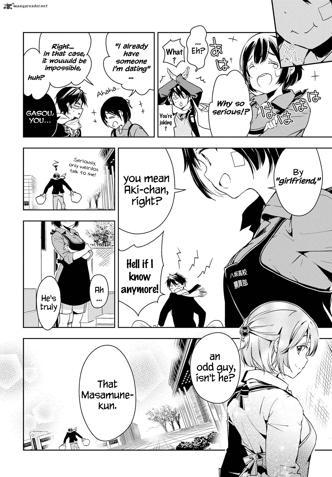 Masamune Kun No Revenge 40 20