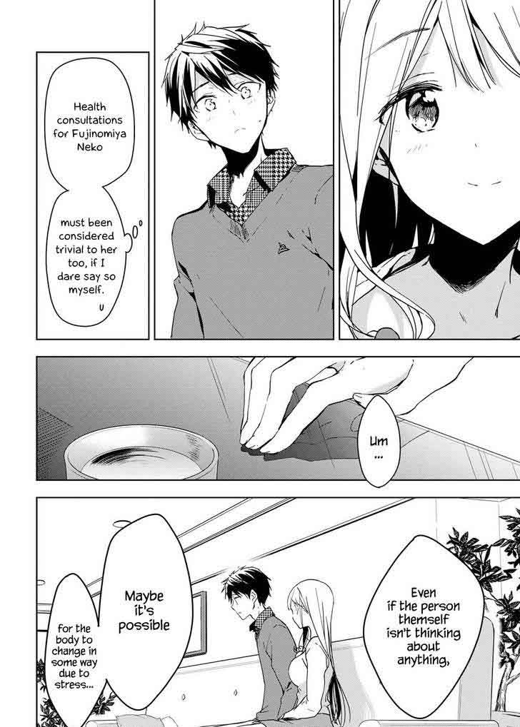 Masamune Kun No Revenge 43 15