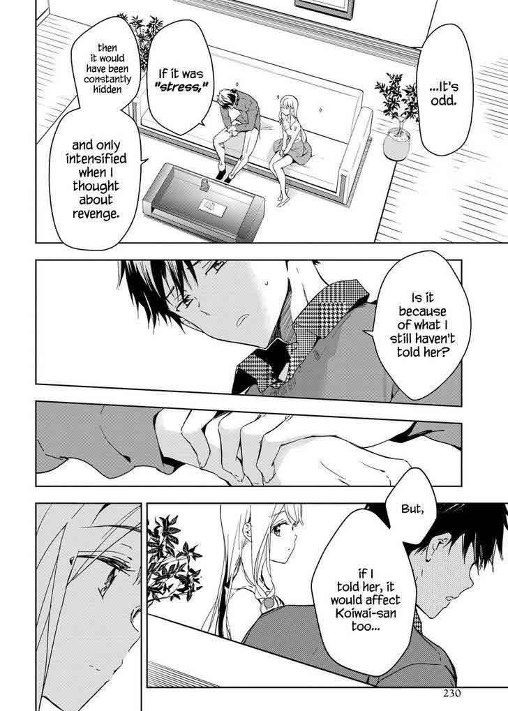 Masamune Kun No Revenge 43 17