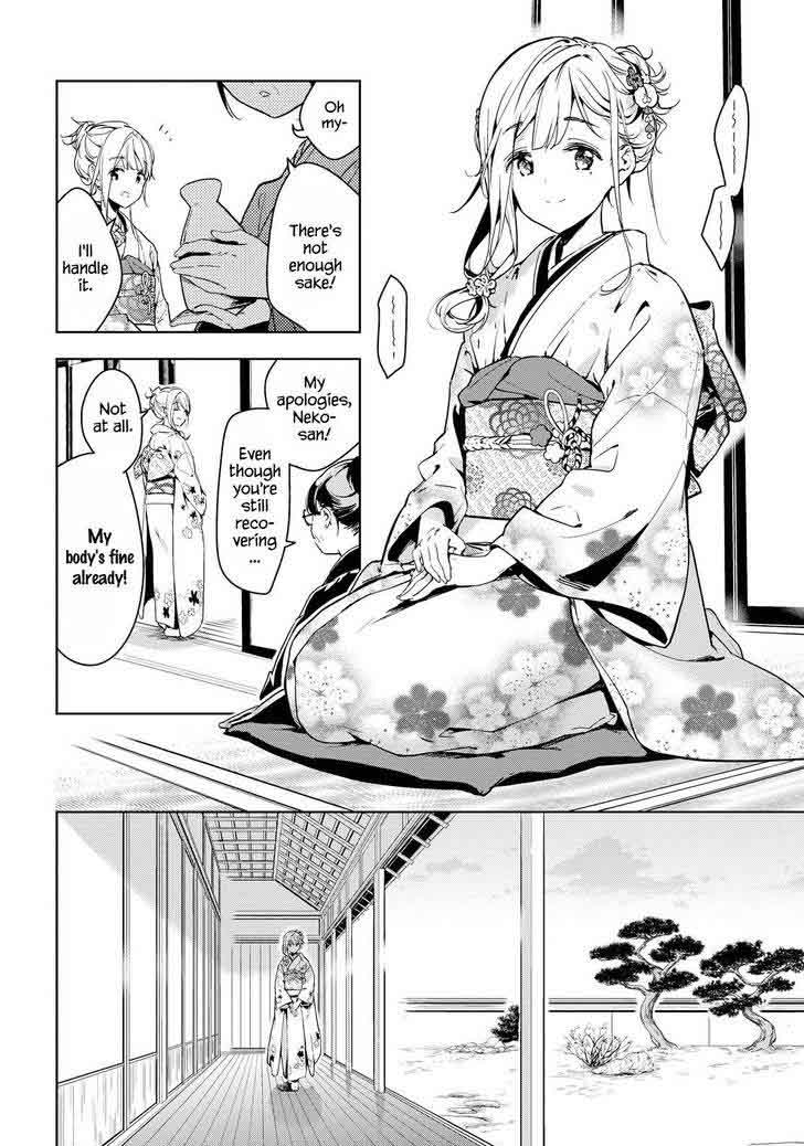 Masamune Kun No Revenge 43 3