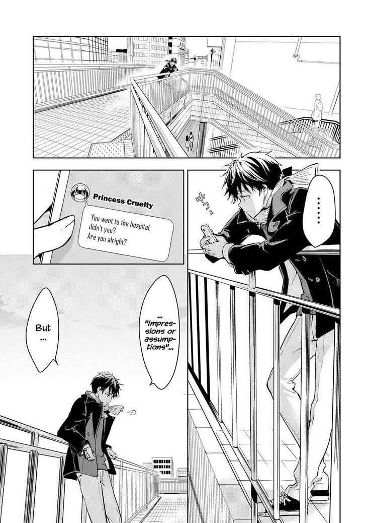 Masamune Kun No Revenge 43 31