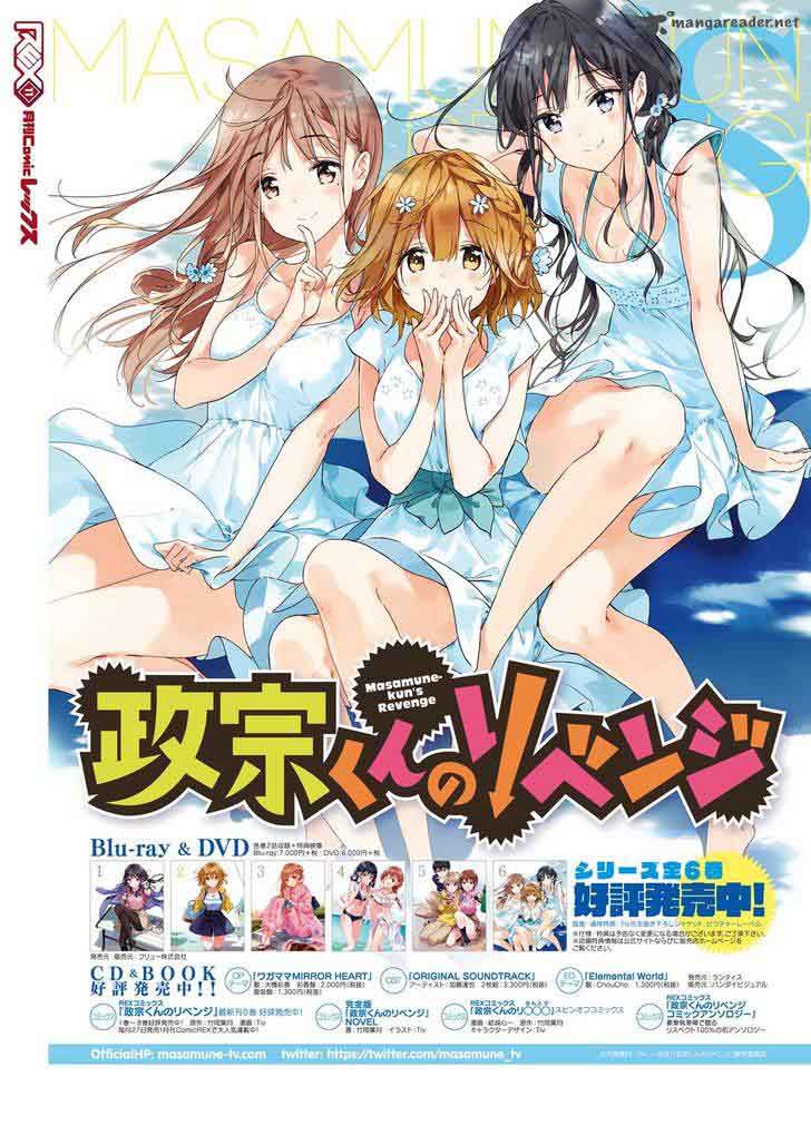 Masamune Kun No Revenge 43 35