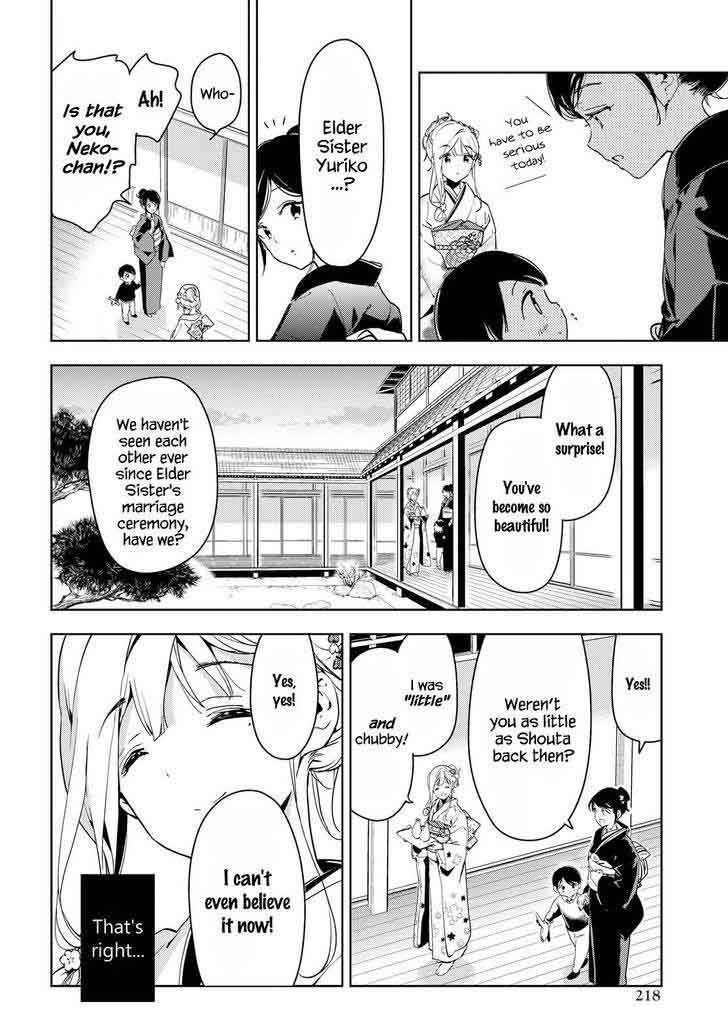 Masamune Kun No Revenge 43 5