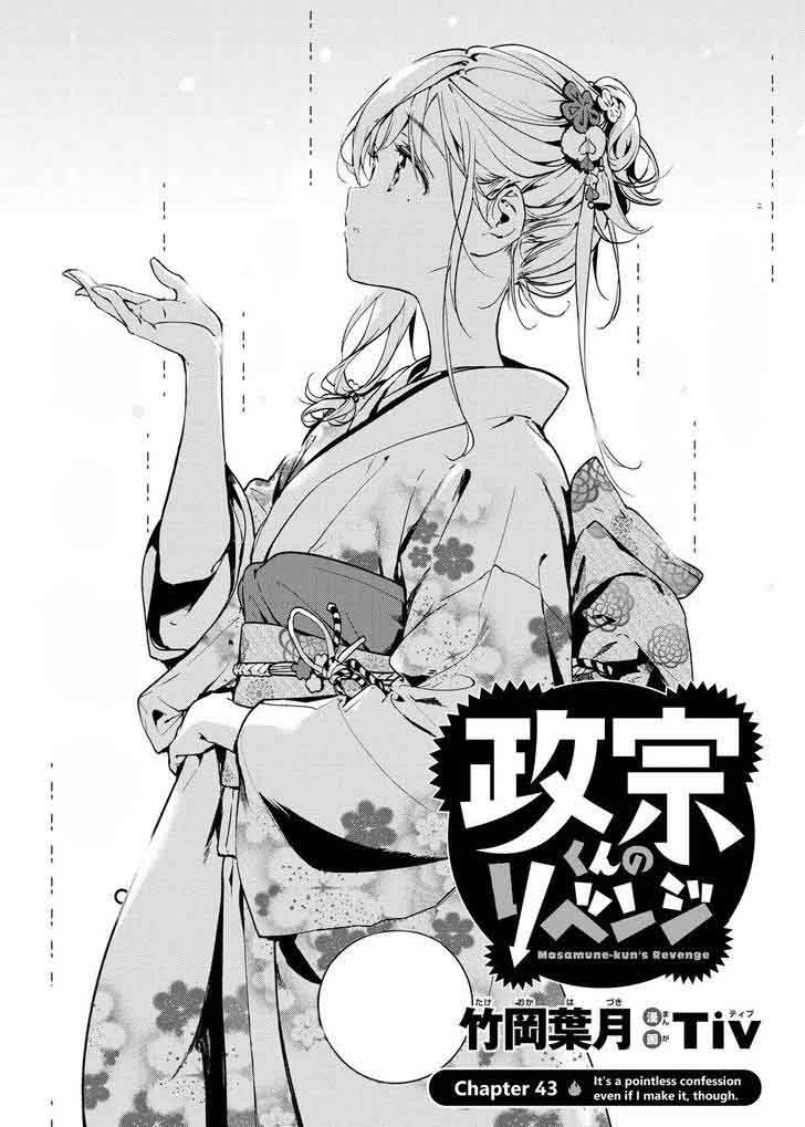 Masamune Kun No Revenge 43 9