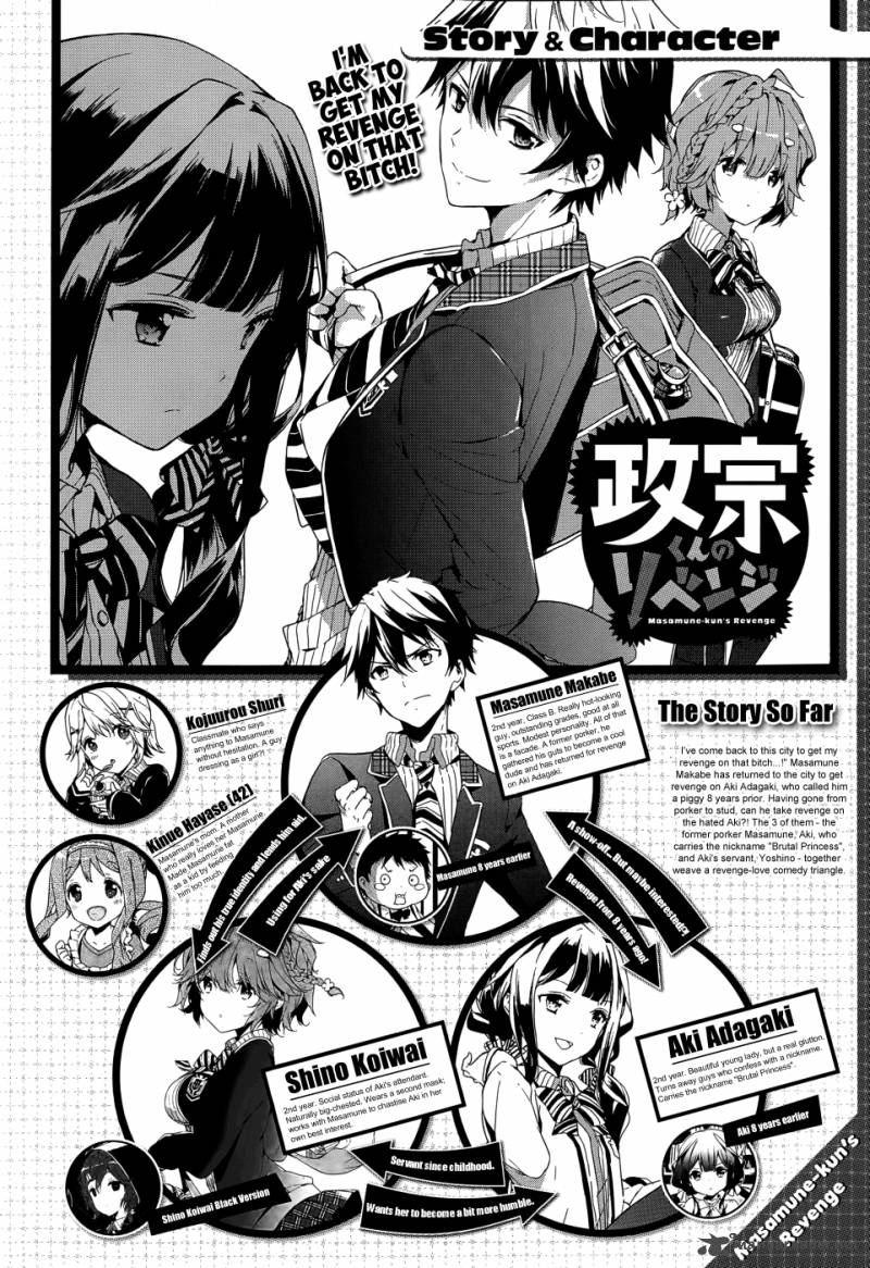 Masamune Kun No Revenge 5 2