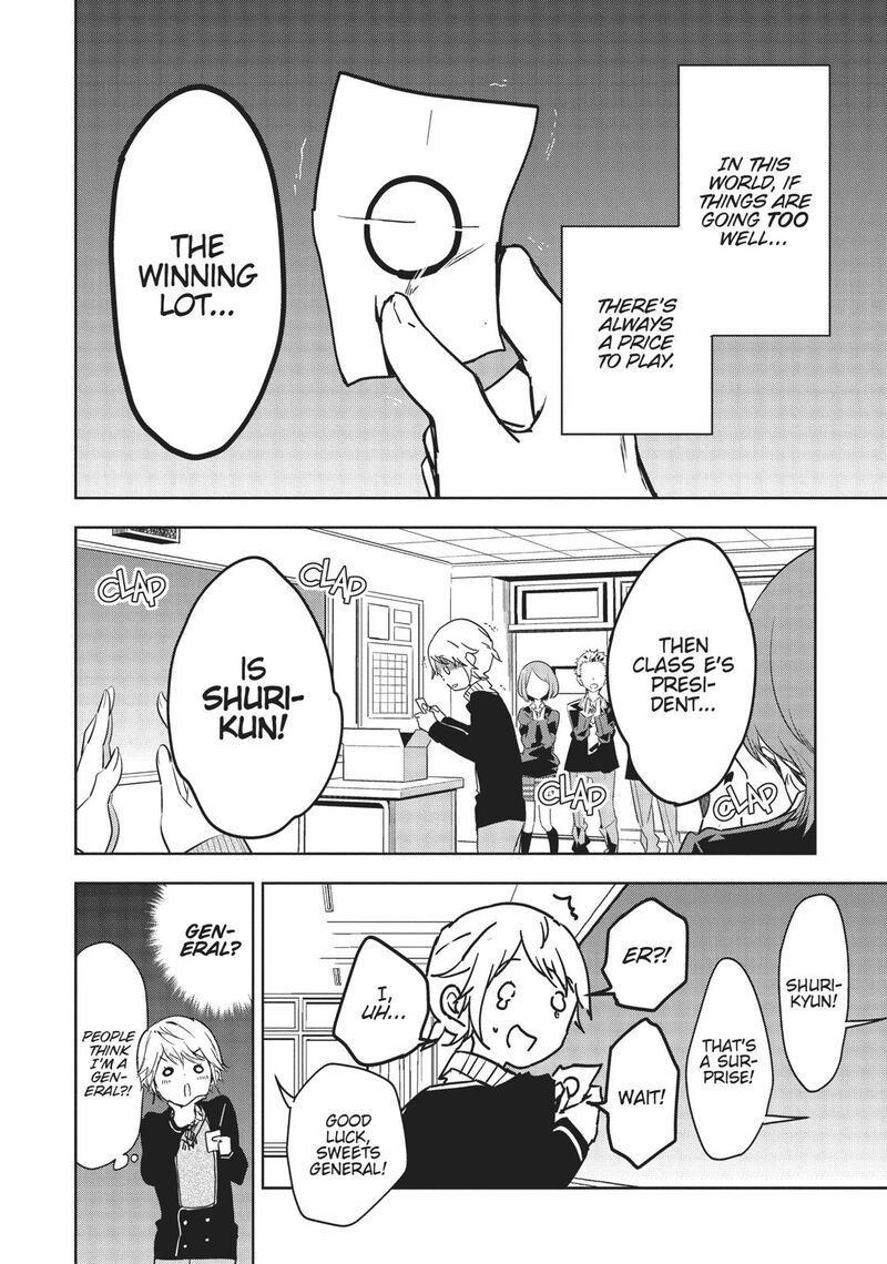 Masamune Kun No Revenge 52 2