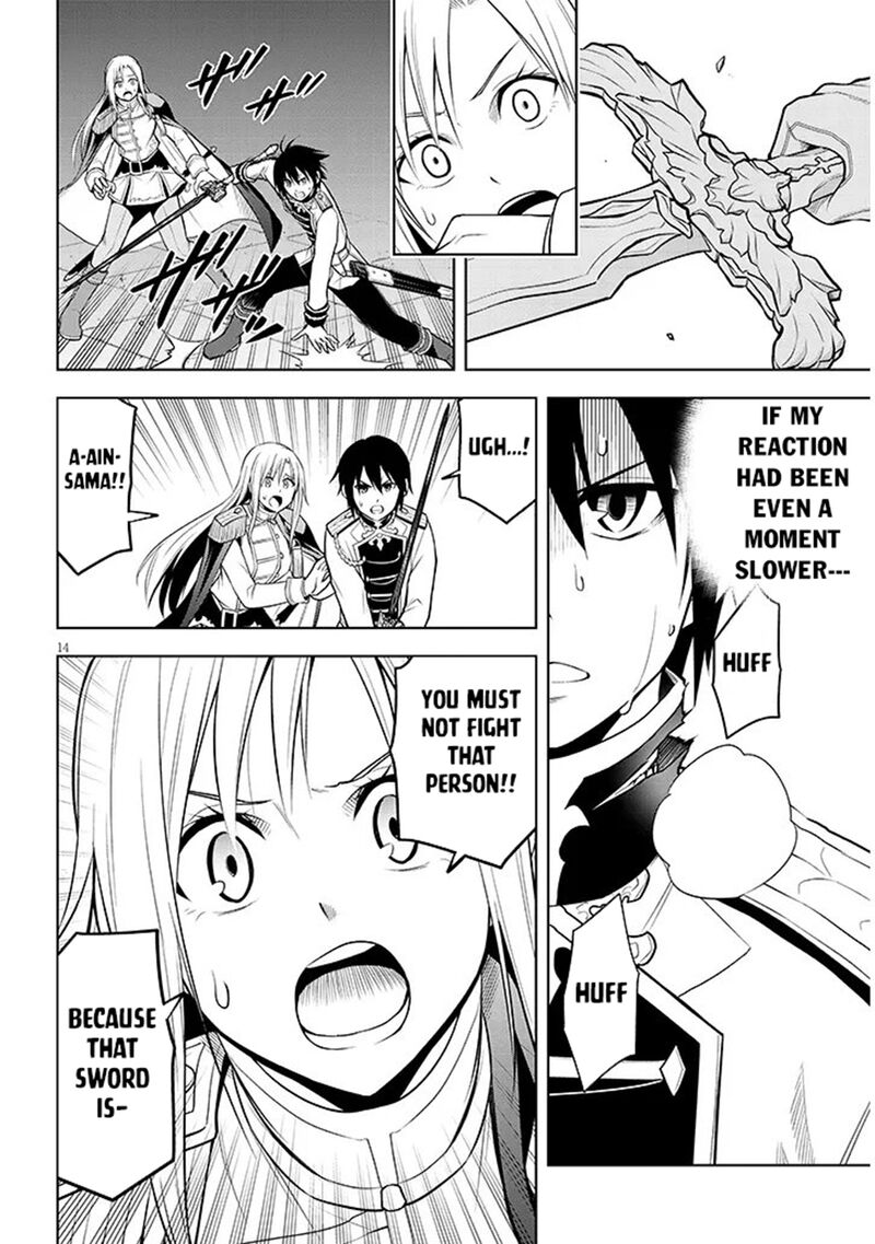 Maseki Gurume Mamono No Chikara O Tabeta Ore Wa Saikyou 70a 13