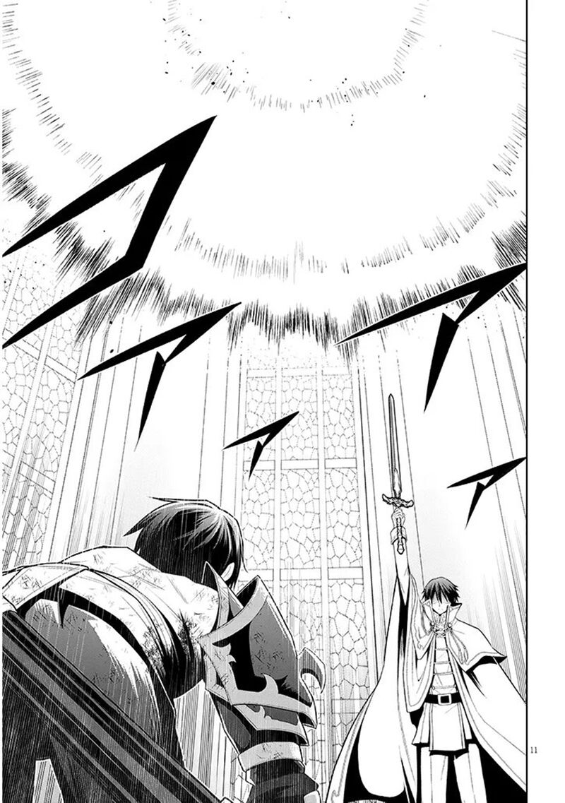 Maseki Gurume Mamono No Chikara O Tabeta Ore Wa Saikyou 71 11