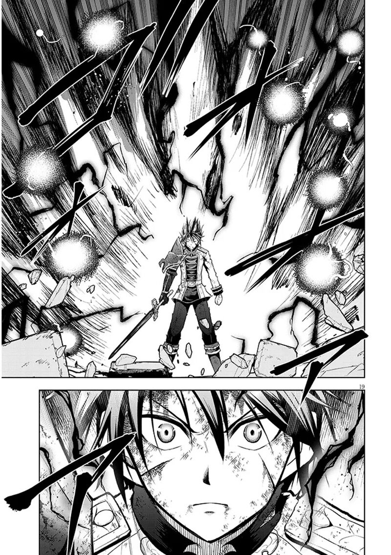 Maseki Gurume Mamono No Chikara O Tabeta Ore Wa Saikyou 71 19