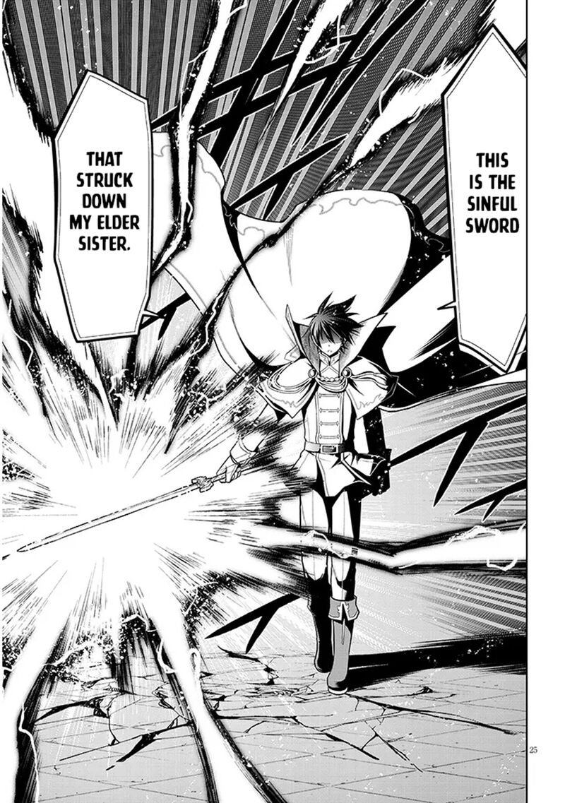 Maseki Gurume Mamono No Chikara O Tabeta Ore Wa Saikyou 71 25