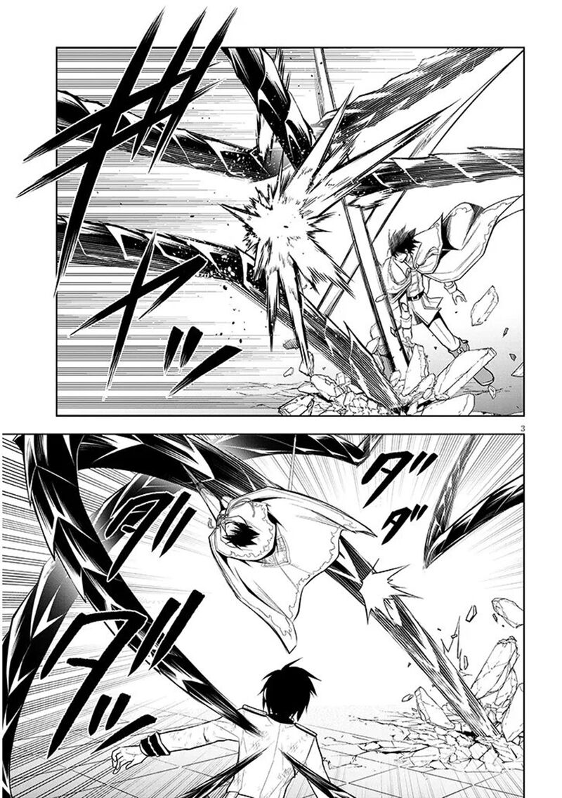 Maseki Gurume Mamono No Chikara O Tabeta Ore Wa Saikyou 71 3