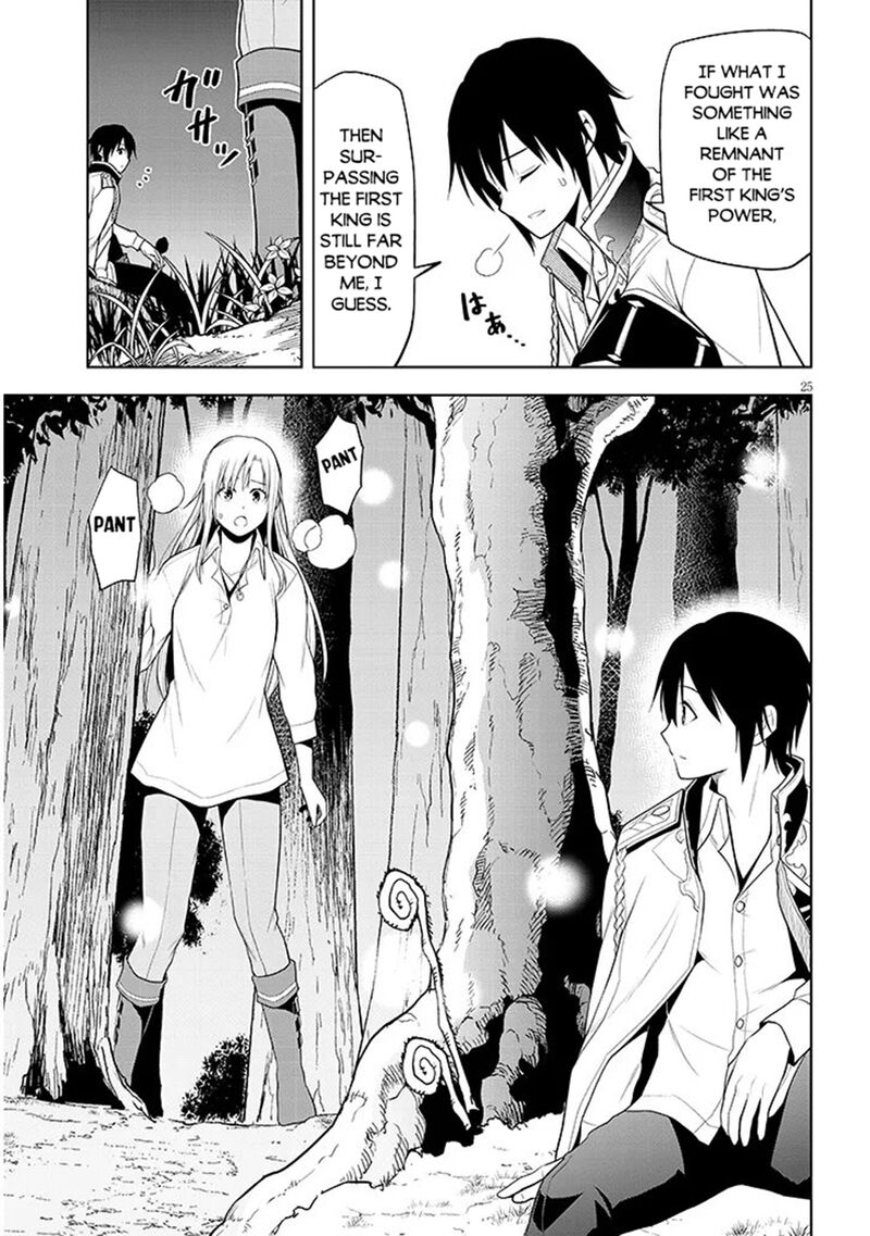 Maseki Gurume Mamono No Chikara O Tabeta Ore Wa Saikyou 72 25