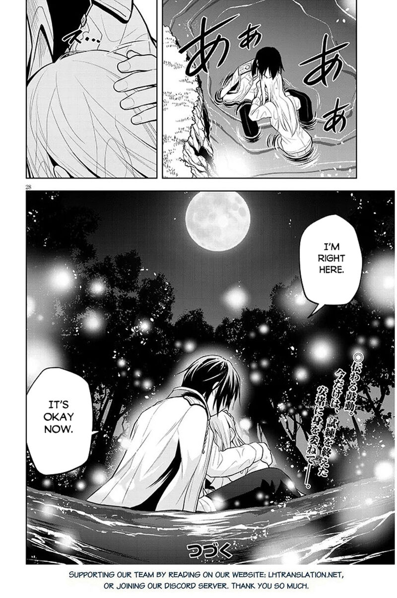 Maseki Gurume Mamono No Chikara O Tabeta Ore Wa Saikyou 72 28