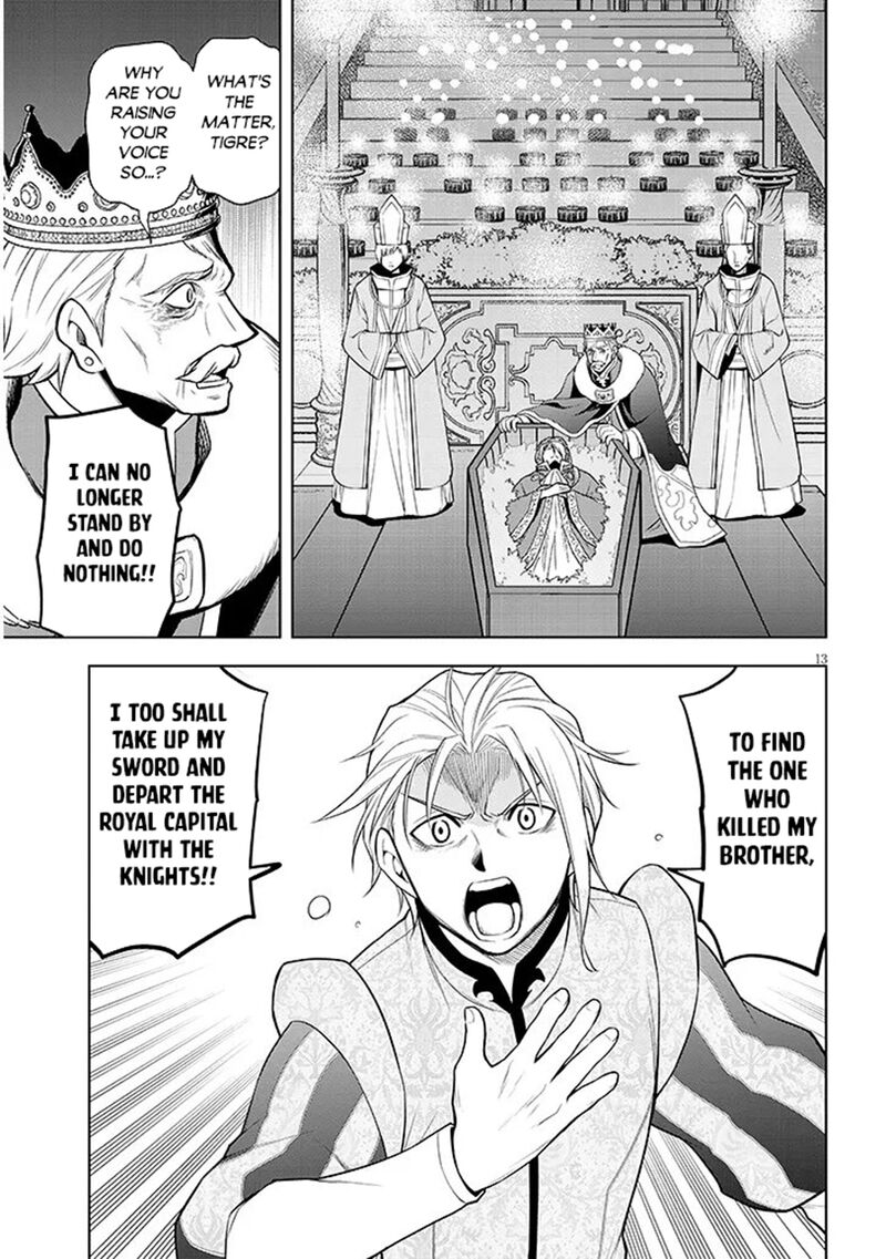 Maseki Gurume Mamono No Chikara O Tabeta Ore Wa Saikyou 73 13