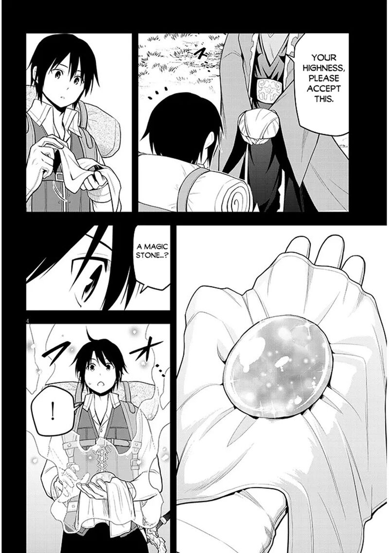 Maseki Gurume Mamono No Chikara O Tabeta Ore Wa Saikyou 73 4