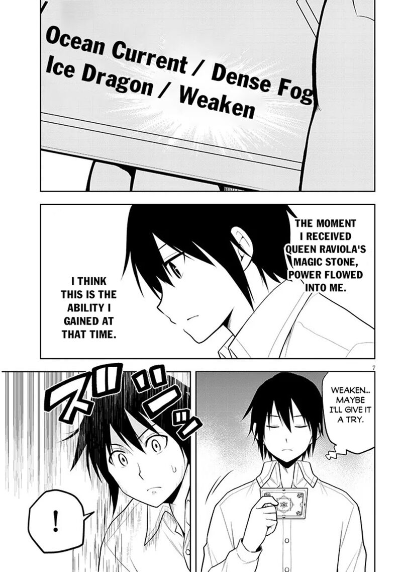 Maseki Gurume Mamono No Chikara O Tabeta Ore Wa Saikyou 73 7