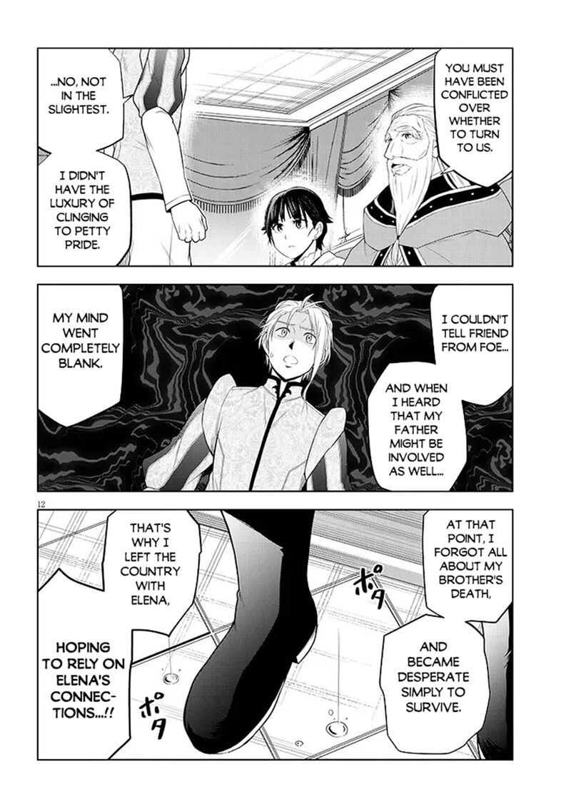 Maseki Gurume Mamono No Chikara O Tabeta Ore Wa Saikyou 76 12