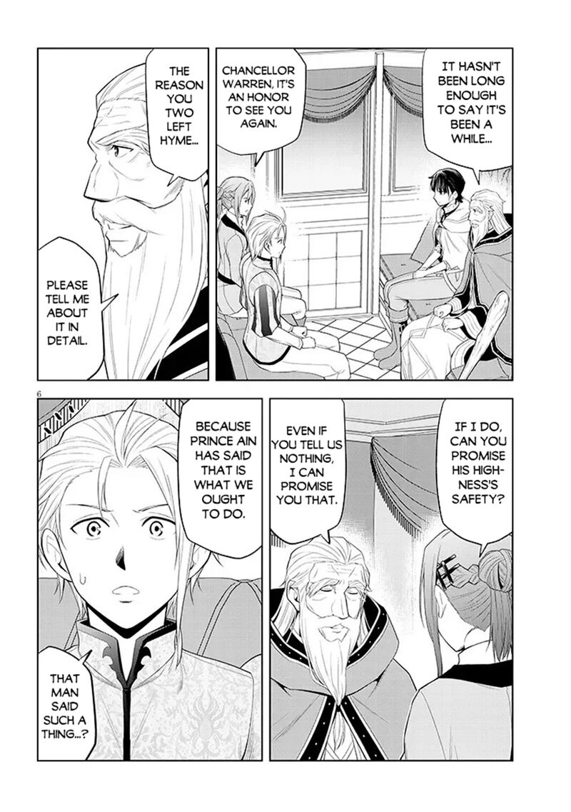 Maseki Gurume Mamono No Chikara O Tabeta Ore Wa Saikyou 76 6