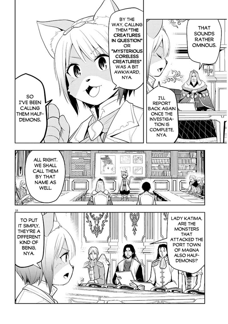Maseki Gurume Mamono No Chikara O Tabeta Ore Wa Saikyou 77 17