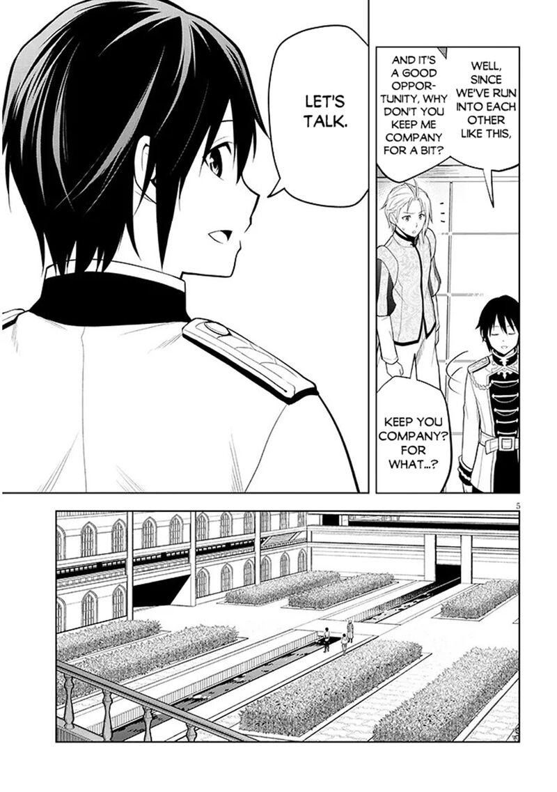 Maseki Gurume Mamono No Chikara O Tabeta Ore Wa Saikyou 77 5