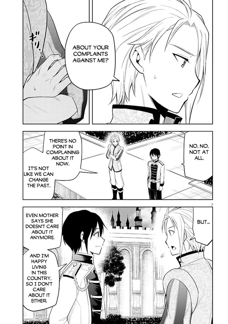 Maseki Gurume Mamono No Chikara O Tabeta Ore Wa Saikyou 77 7
