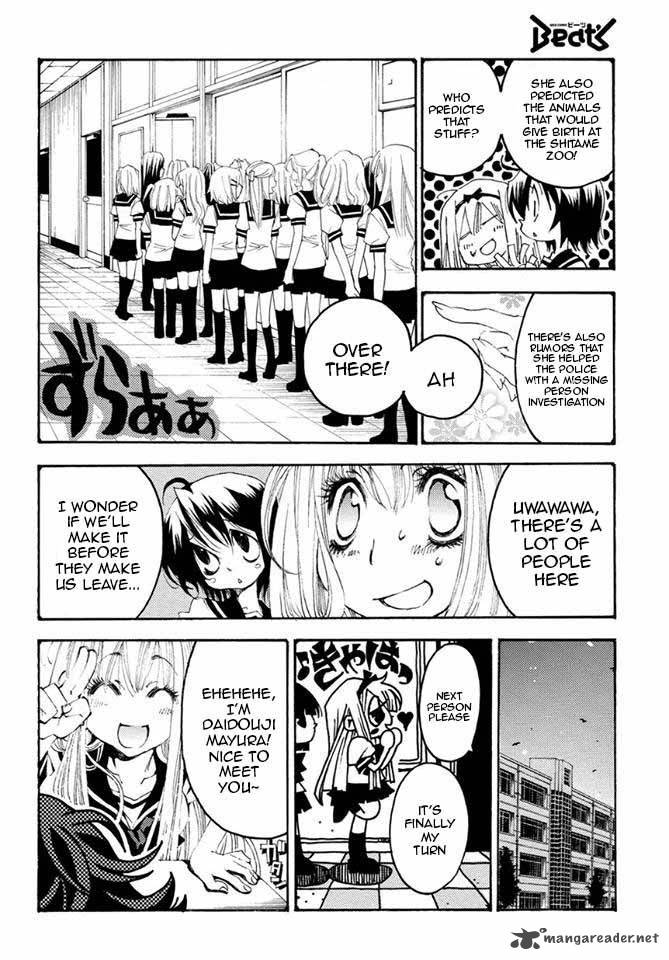 Matantei Loki Ragnarok Shin Sekai No Kamigami 16 11