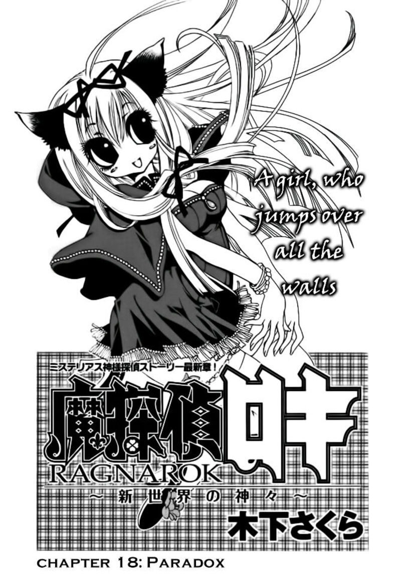 Matantei Loki Ragnarok Shin Sekai No Kamigami 18 1