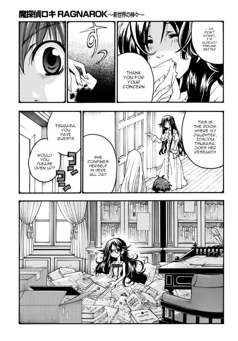 Matantei Loki Ragnarok Shin Sekai No Kamigami 18 12
