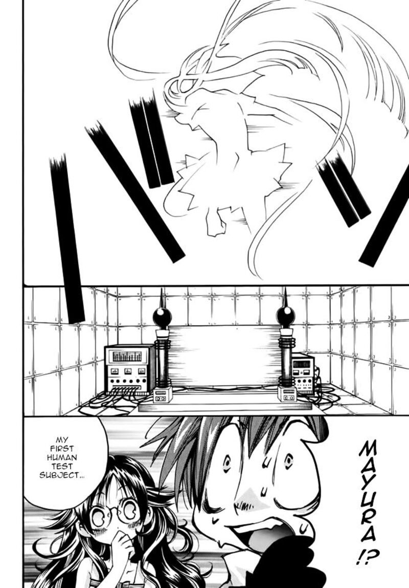 Matantei Loki Ragnarok Shin Sekai No Kamigami 18 17