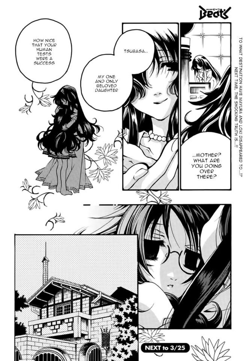 Matantei Loki Ragnarok Shin Sekai No Kamigami 18 19