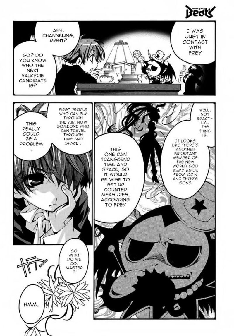 Matantei Loki Ragnarok Shin Sekai No Kamigami 18 3