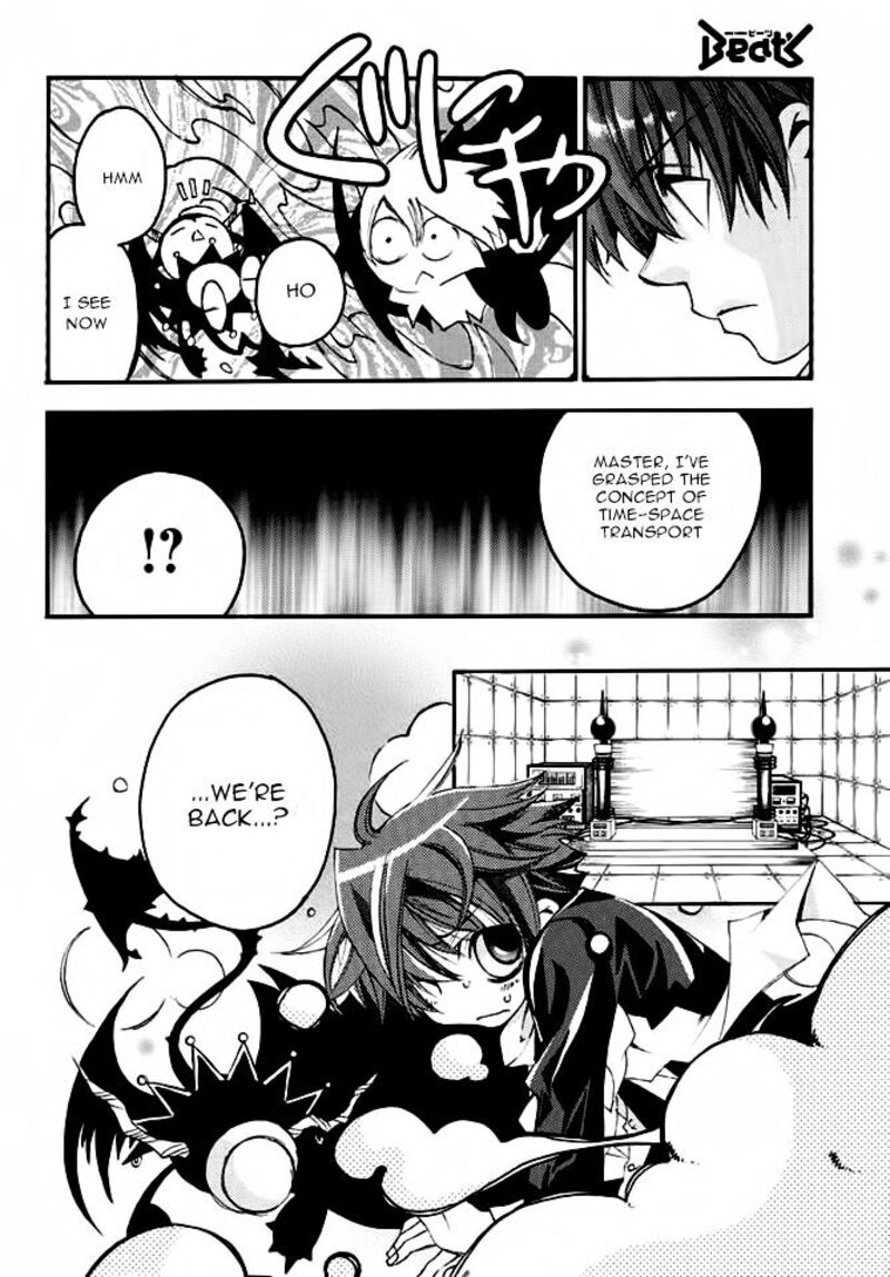 Matantei Loki Ragnarok Shin Sekai No Kamigami 19 16