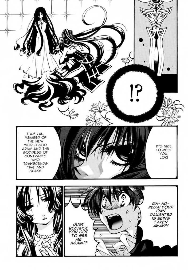Matantei Loki Ragnarok Shin Sekai No Kamigami 19 17