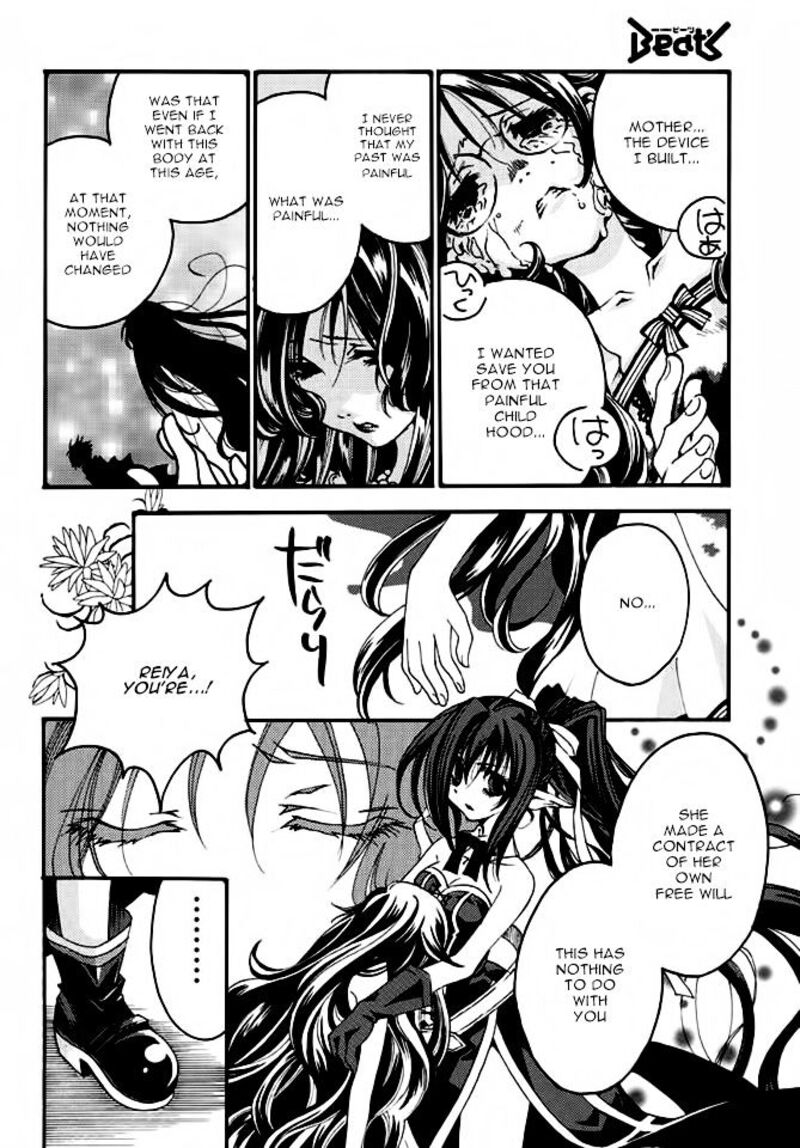 Matantei Loki Ragnarok Shin Sekai No Kamigami 19 18