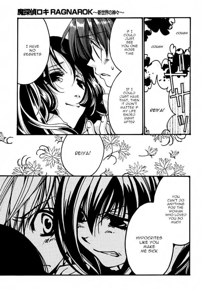 Matantei Loki Ragnarok Shin Sekai No Kamigami 19 19