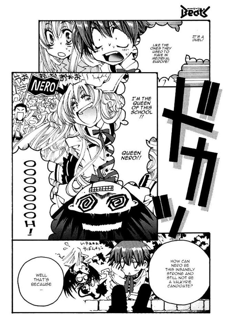 Matantei Loki Ragnarok Shin Sekai No Kamigami 20 14